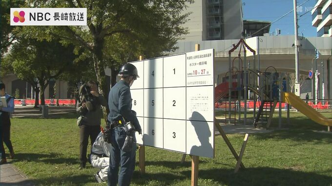 衆院選ポスター掲示板の設置 長崎市で始まる きょう衆議院解散へ　|　長崎のニュース | 天気 | NBC長崎放送