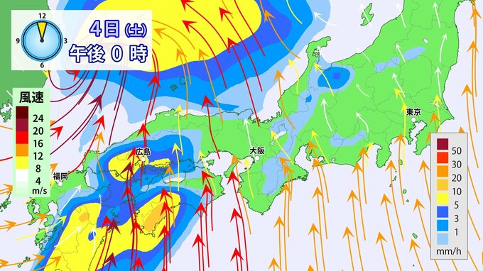 【新年度初めの土日は雨】4月4～5日は全国的にまとまった雨　風も強まり花を散らすか　※雨と風のシミュレーション　|　RCC NEWS | 広島ニュース | RCC中国放送