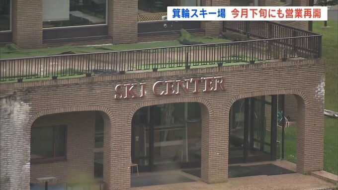 経営不振で休業中の「箕輪スキー場」1月下旬に営業再開へ　福島・猪苗代町|TBS NEWS DIG