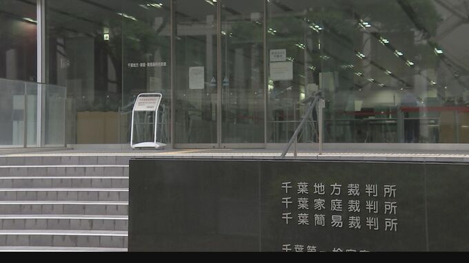 生活保護費の基準引き下げの取り消し命じる　千葉市などを受給者12人が訴え　千葉地裁|TBS NEWS DIG