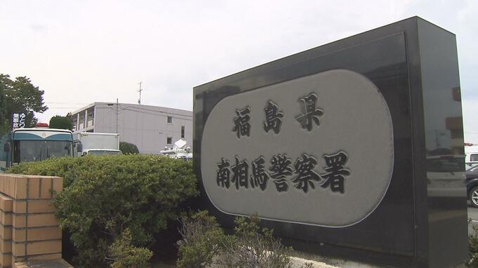 馬に蹴られ観光客の女性が重傷　相馬野馬追　福島・南相馬市　|　福島のニュース│TUF