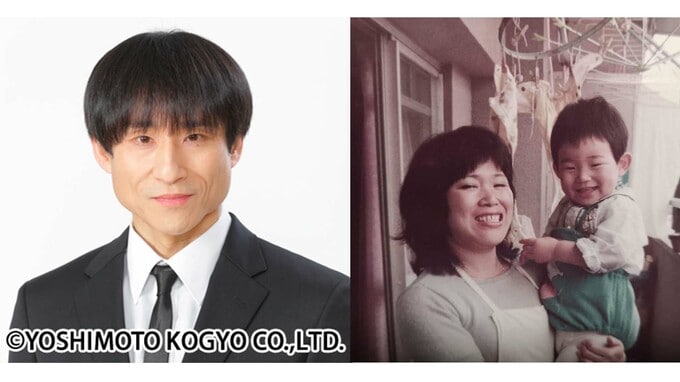 なだぎ武さん　母の死を報告　最後の電話に出られず「後悔と悔しさで涙が溢れ出てきた…」「産んでくれてありがとうね…」　幼き日の母との写真添え|TBS NEWS DIG