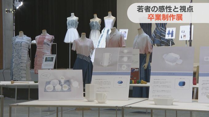 アノマスクがドレスに変身！若者の感性・視点を大切に…卒業制作展　|　山口のニュース・天気・防災｜tys NEWS｜ｔｙｓテレビ山口