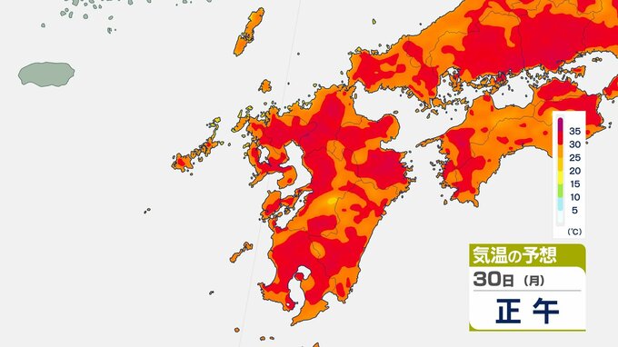 30日（月）も熱中症に警戒　熱中症警戒アラート【長崎・佐賀・福岡・熊本・大分】|TBS NEWS DIG