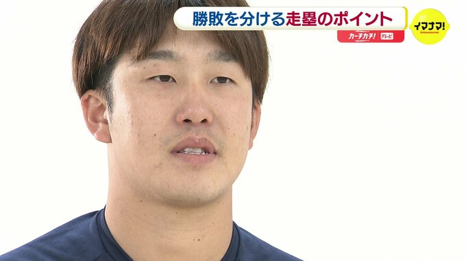 「 “ワンバウンドゴー” どんどん行け」３番･小園海斗(23)　勝敗を分ける “走塁” 広島カープの機動力を体現　|　RCC NEWS | 広島ニュース | RCC中国放送