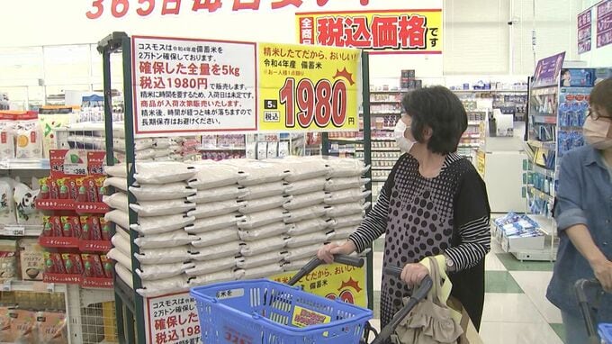 「びっくりしたがん」事前告知なしで5キロ約2000円の備蓄米販売…偶然来店した客が驚喜、1時間で完売　告知アリの店では約300人の行列|TBS NEWS DIG
