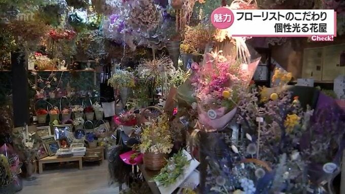 完全予約制　韓国風ブーケ　夜の花屋　宮崎県内で人気の「こだわりの花屋」　|　MRTニュース ｜ ＭＲＴ宮崎放送