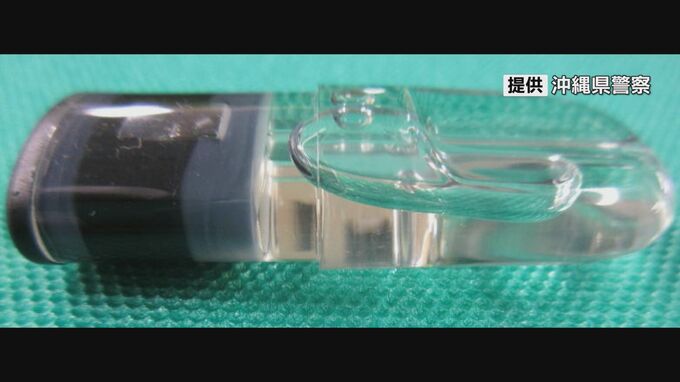 奇声をあげて手足けいれん “笑気麻酔” 称する薬物「エトミデート」所持の疑いで少年（16）を逮捕　|　沖縄のニュース｜RBC 琉球放送