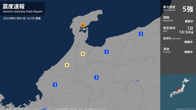 石川県で最大震度5強の強い地震　【午後4時56分ごろ発生】|TBS NEWS DIG