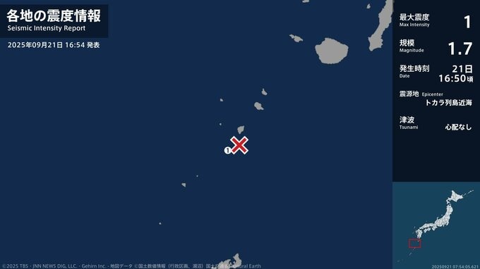 鹿児島県で最大震度1の地震　鹿児島県・鹿児島十島村|TBS NEWS DIG
