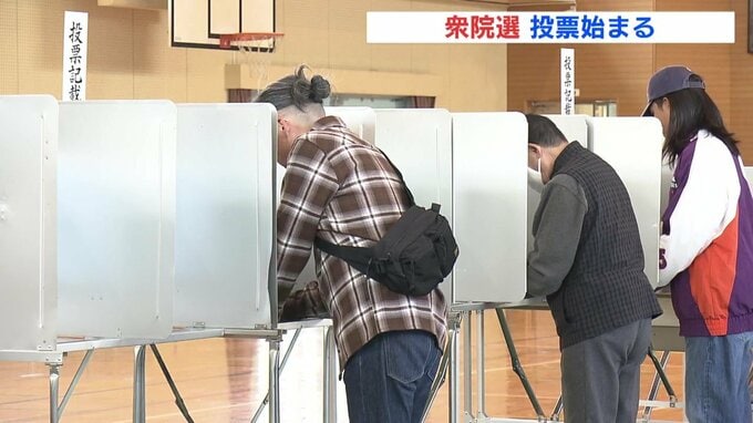 衆議院選挙の投票始まる　朝から幅広い世代が投票所へ　一部地域を除いて午後8時まで|TBS NEWS DIG