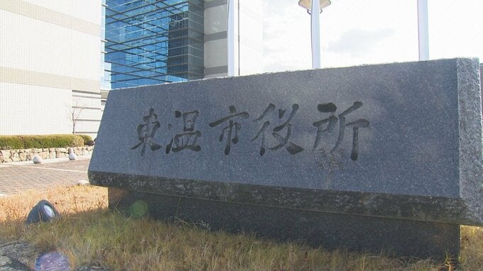 資格を持たない介護職員の医療行為を確認　介護施設に行政処分　愛媛・東温市|TBS NEWS DIG