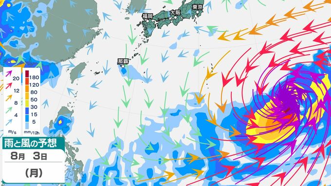 【台風情報】“台風のたまご”＝熱帯低気圧が発生　ミッドウェー諸島近海　西へ時速20キロで進む　今後12時間以内に台風に発達か　今後の進路は？勢力は？【予想進路・雨風シミュレーション】台風12号は26日夜　熱帯低気圧に変わる　　|　SBC NEWS | 長野のニュース | SBC信越放送