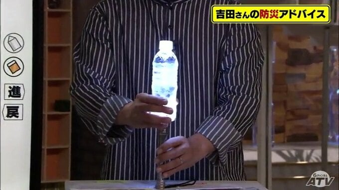 「防災は家から始まる」今からできる防災の知恵　簡単な手作り防災グッズ　防災士　吉田篤さん|TBS NEWS DIG