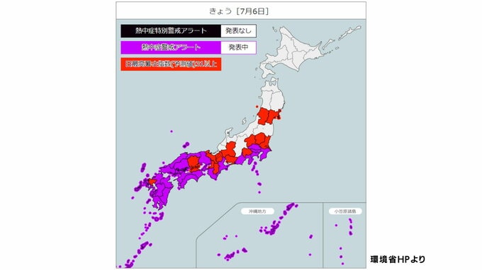 今年初の「熱中症警戒アラート」西条では37.1℃　新居浜で36.3℃　愛媛　|　愛媛のニュース - Nスタえひめ｜あいテレビは6チャンネル