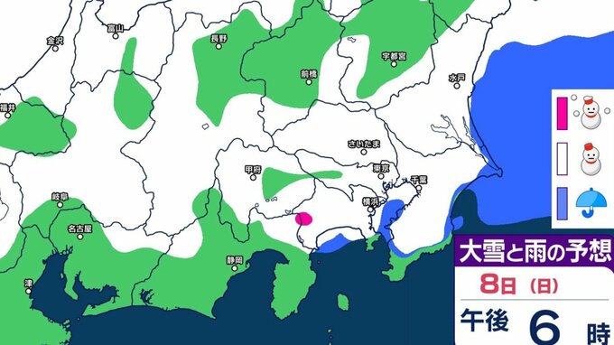 【東京首都圏も雪か？】週末は寒気南下で日本海側は大雪の可能性…関東甲信でも…7日～８日頃は東京・神奈川・埼玉・千葉にも雪雲が流れ込むか【2月9日まで　雪のシミュレーション更新】|TBS NEWS DIG