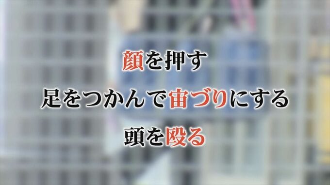 園児虐待はなぜ起きた 1人が6人を世話する現状… 保育士を取り巻く環境は　|　石川県のニュース｜MRO北陸放送
