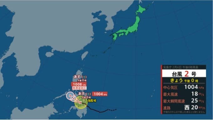 【台風情報】台風2号(ペンニャ)は今どこに？ このあとの勢力と進路を詳しく　最大瞬間風速は？ 日本方面には向かわず　全国の天気を地方ごとに　気象庁|TBS NEWS DIG