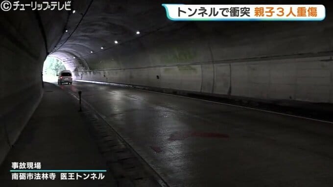 県境の “医王トンネル” 内で対向車と衝突　49歳母親と17歳高校生の娘など3人重傷　富山　|　富山のニュース｜天気・防災｜チューリップテレビ
