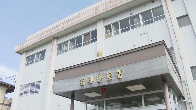 栗駒山で男性が遭難　警察と消防が捜索予定　|　宮城のニュース│tbc NEWS│tbc東北放送