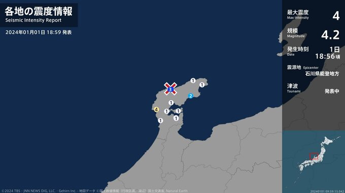 石川県で最大震度4のやや強い地震　石川県・志賀町|TBS NEWS DIG