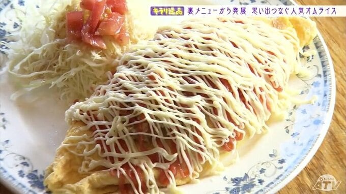 キラリ逸品　強豪！ 青森山田 サッカー部を支える「オムライス」裏メニューが発展し思い出もトッピング　|　青森のニュース│ATV NEWS│青森テレビ