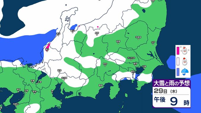 【関東でも、雪か】東北地方と東日本～西日本の日本海側を中心に大雪の見込み【雪のシミュレーション掲載】気象庁　29日～30日予想降雪量　北陸70センチ　東海40センチ　近畿50センチ（～午後6時・多い所）東日本～西日本の太平洋側で大雪になる所も　|　SBC NEWS | 長野のニュース | SBC信越放送