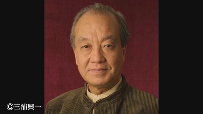 【訃報】指揮者・作曲家の外山雄三さん 死去　92歳　NHK交響楽団正指揮者・海外からも日本を代表する指揮者として度々招聘|TBS NEWS DIG