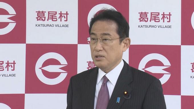 岸田総理　帰還困難区域「将来的にすべて解除」　福島県葛尾村を訪問　|　福島のニュース│TUF