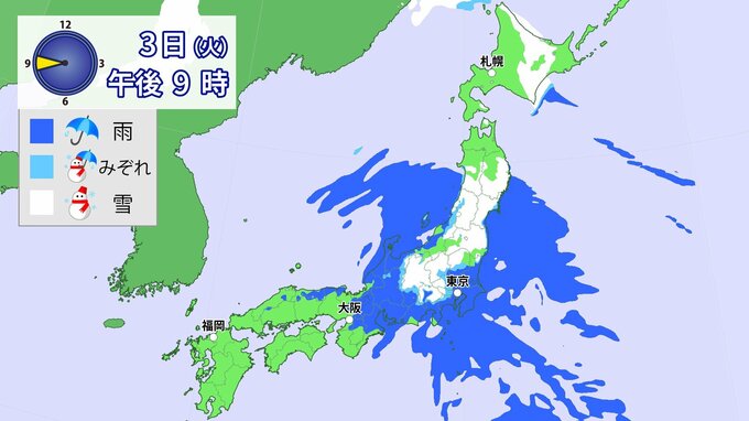 3日のひな祭りは「冬の寒さ」戻る　全国の広い範囲で「冷たい雨」　大雪になるところも【雨と雪のシミュレーション】　|　福岡のニュース｜RKB NEWS｜RKB毎日放送