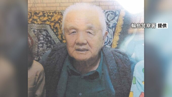「のこぎりを探しに」石川・穴水町の男性(89)が行方不明 警察が写真公開し情報募る　|　石川県のニュース｜MRO北陸放送