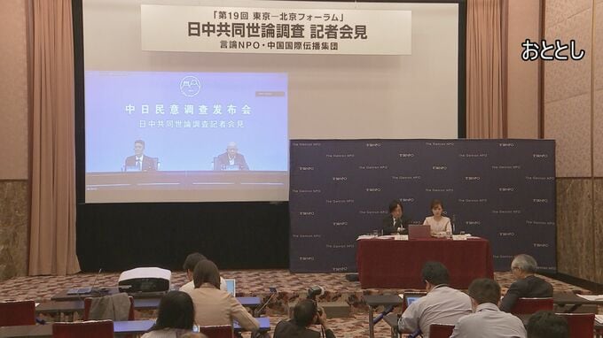 「日中共同世論調査」結果発表を再度延期　中国側が急遽、通告　高市総理の“台湾有事”答弁が影響か