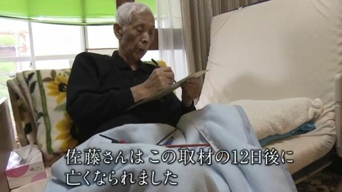 末期がん、余命1か月の画家「自分の人生、120点。満塁ホームラン」絵筆に託した最後の思い|TBS NEWS DIG