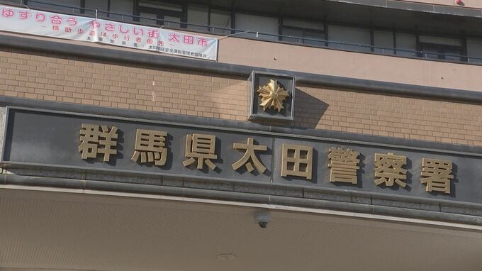 群馬・太田市の会社で「刺激臭がする」　関係者14人搬送 いずれも軽症|TBS NEWS DIG