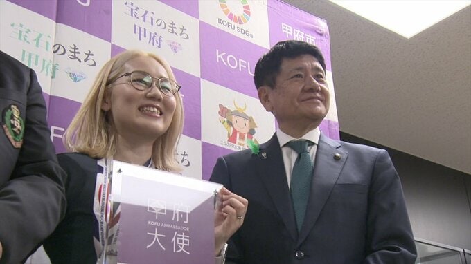 「地元を代表して活動する意識を強く持てるかな」　カーリングミックスダブルス日本代表　小穴桃里選手が甲府大使に任命　|　山梨のニュース | ＵＴＹテレビ山梨