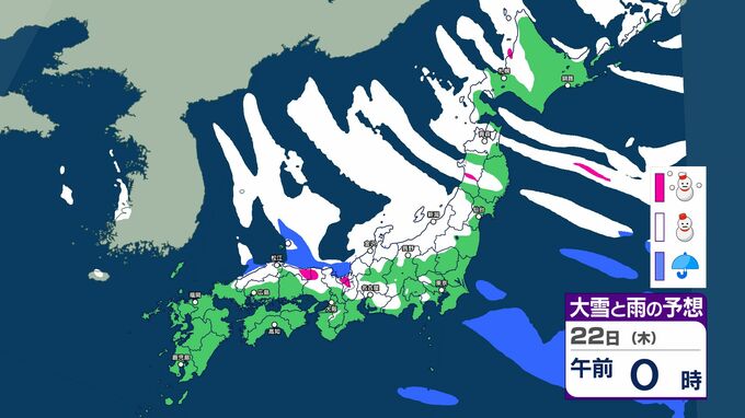 来週21日(水)以降は北日本～西日本の日本海側中心に大雪のおそれ　強い寒気が南下…警報級の大雪の可能性【雪と雨のシミュレーション掲載　1月22日まで】　|　SBC NEWS | 長野のニュース | SBC信越放送