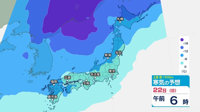 【雪はいつ？どこで？】東北・関東甲信・北陸では最大70cmの大雪か 日本海側の広い範囲で大雪の見込み 気象庁「暴風雪と高波及び大雪に関する全般気象情報」【雨と雪の最新シミュレーション】　|　愛媛のニュース - Nスタえひめ｜あいテレビは6チャンネル