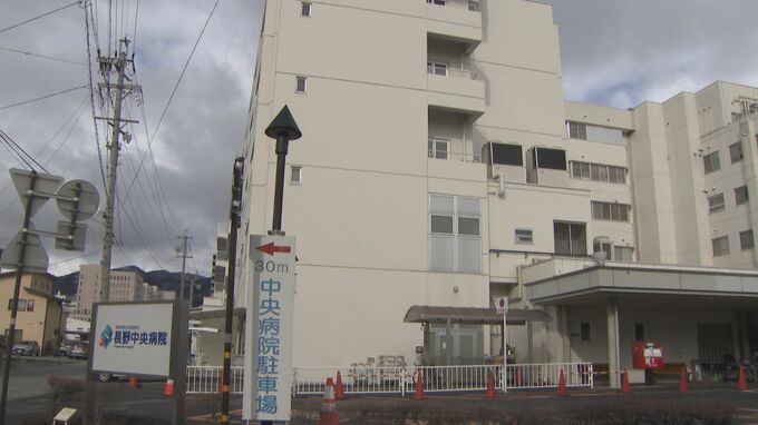 「借金返済や生活費に使っていた」長野中央病院の多額窃盗事件　元職員の男　106回にわたり合計約942万円を盗む|TBS NEWS DIG