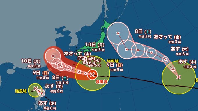 【トリプル台風】13号は沖縄直撃…影響長期化のおそれ　15号は「大型」で発生、日本接近の可能性　14号含め最新進路【気象庁】　|　大分のニュース｜OBS NEWS｜大分放送