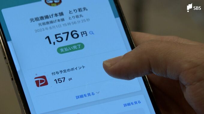 「待っていました！前回もお得だったので」消費者歓喜！PayPay10%還元キャンペーン始まる　70億円の経済効果に期待の声も＝静岡市　|　静岡のニュース | SBSNEWS | 静岡放送