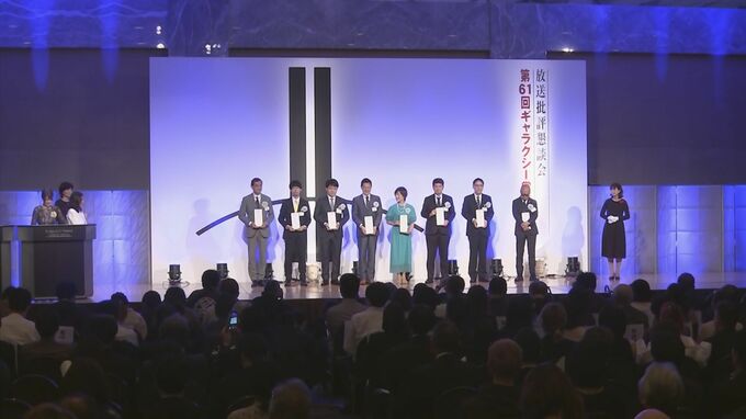 第61回ギャラクシー賞「選奨」にRKKラジオ特別番組　免田事件が遺した教訓とは|TBS NEWS DIG