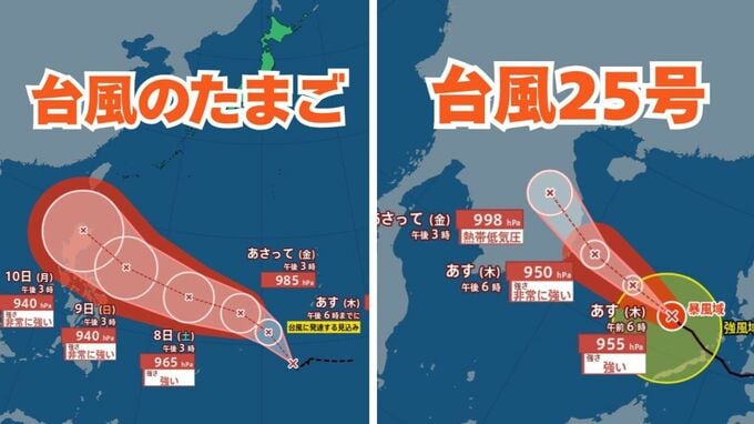 【台風情報】あす(6日)にも“ダブル台風”発生か？　カロリン諸島付近に発生した「熱帯低気圧＝台風のたまご」が台風に発達する見込み　雨風シミュレーション＆16日間天気予報【気象庁 5日午後9時更新】|TBS NEWS DIG