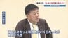 総事業費が膨らむ熊本市役所の建て替え〝土地の取得費は今は出せない〟に市議反発「議会に表明すべき」「市が隠している」　|　熊本のニュース｜RKK NEWS｜RKK熊本放送