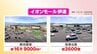 県内初出店は48店、東北初は26店　敷地は東京ドーム3.6個分「イオンモール伊達」概要発表　福島　|　福島のニュース│TUF
