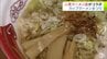 今年は「きた倉」×「大勝軒」　2026年も夢のコラボが実現！　「あおもりカップラーメンまつり」の特別企画として販売の人気ラーメン店がコラボした一杯が完成！「家で食べられないインスタントラーメンを！」　|　青森のニュース│ATV NEWS│青森テレビ