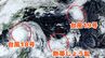 【台風情報】日本のかなり南に「熱帯じょう乱」が発生　今月末には“新たな台風”発生の可能性も　一方で非常に強い「台風19号」今後の進路は？16日間の天気シミュレーション【気象庁 台風予測  22日午後8時10分現在】|TBS NEWS DIG