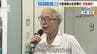 住民側が「逆転勝訴」メガソーラーの開発許可取り消しを奈良県に求めた裁判　大阪高裁　|　MBSニュース | 関西の最新ニュースを分かりやすく。