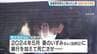 「遺体を燃やしながら解体してダムに捨てた」検察は共犯の証言指摘　妻への傷害致死などの罪に問われた男が初公判で「黙秘」弁護側は無罪主張　大阪地裁　|　MBSニュース | 関西の最新ニュースを分かりやすく。