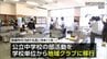 宮崎市の公立中学校の部活動を地域クラブへ移行　「MIYA活」導入に向けて料理体験会　|　MRTニュース ｜ ＭＲＴ宮崎放送
