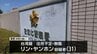 宮崎市の80代女性から現金700万円をだまし取った疑い　台湾籍の男(31)を逮捕　特殊詐欺の「受け子」か　|　MRTニュース ｜ ＭＲＴ宮崎放送